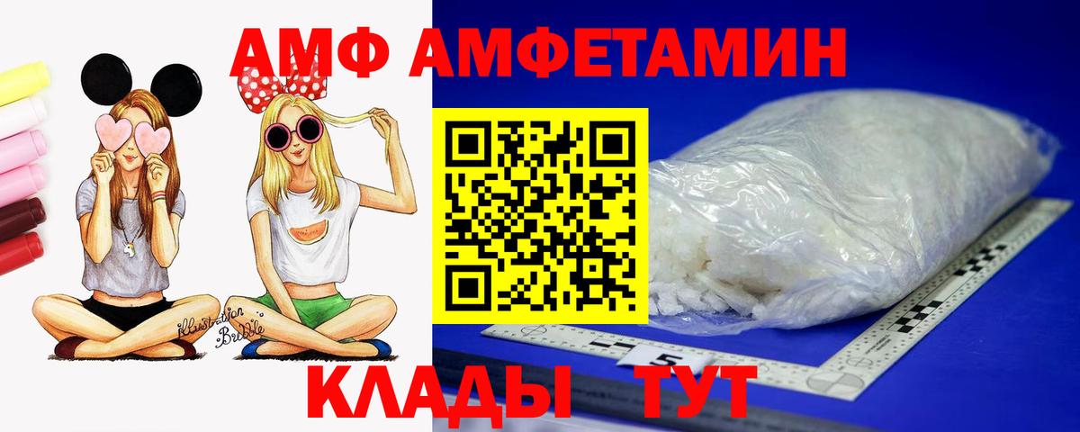 ТГК Новосибирск