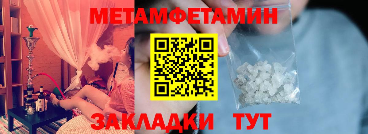 Новосибирск  Амфетамин Розовый  Amphetamine  Вход с VPN 