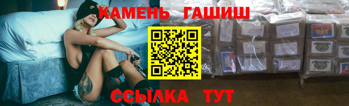 ГАШИШ индика сатива Новосибирск