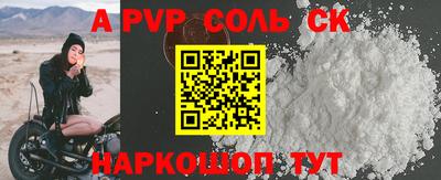 прущие грибы Ставрополь