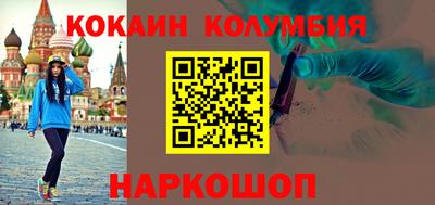 прущие грибы Ставрополь