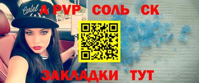 прущие грибы Ставрополь