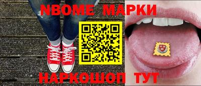 mdma Старая Купавна