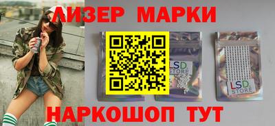 прущие грибы Ставрополь
