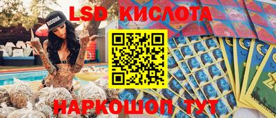 марки lsd Среднеуральск