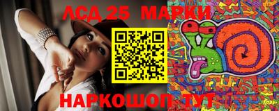 марки lsd Среднеуральск