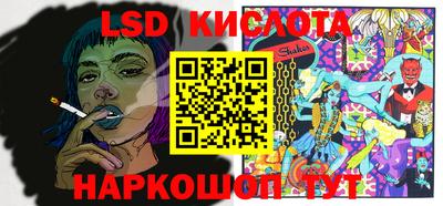 прущие грибы Ставрополь