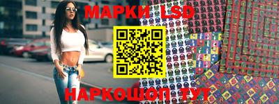 марки lsd Среднеуральск