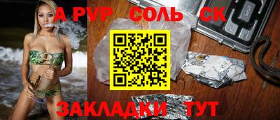 прущие грибы Ставрополь