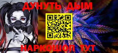 прущие грибы Ставрополь