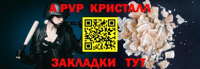 прущие грибы Ставрополь