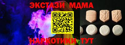 прущие грибы Ставрополь