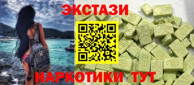 кристаллы Татарск