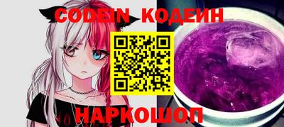 кристаллы Татарск