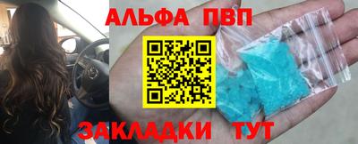 бутират Тверь