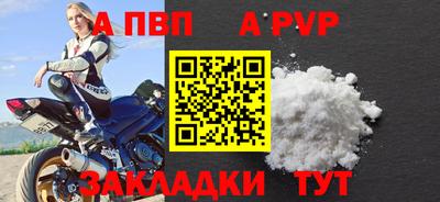 прущие грибы Ставрополь