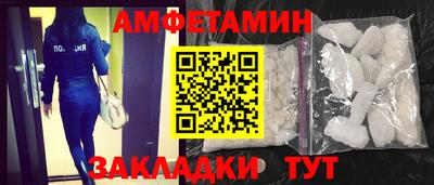 прущие грибы Ставрополь