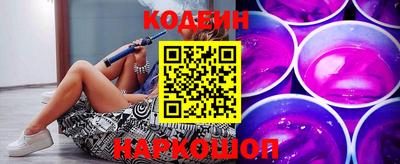 прущие грибы Тара