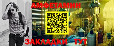 mdma Старая Купавна