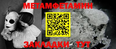 кристаллы Татарск