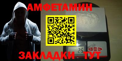 прущие грибы Тара