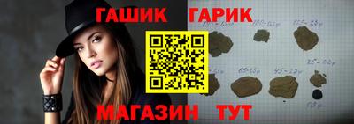 прущие грибы Ставрополь