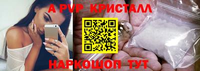 mdma Старая Купавна
