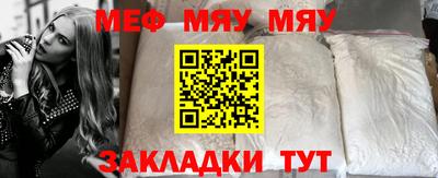 кристаллы Татарск