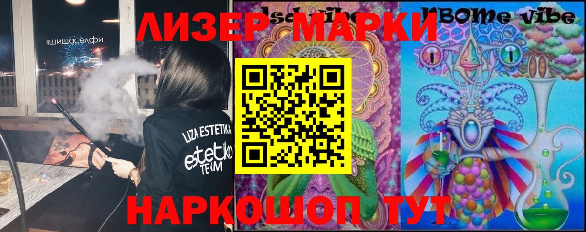 Лсд 25 экстази ecstasy Новосибирск