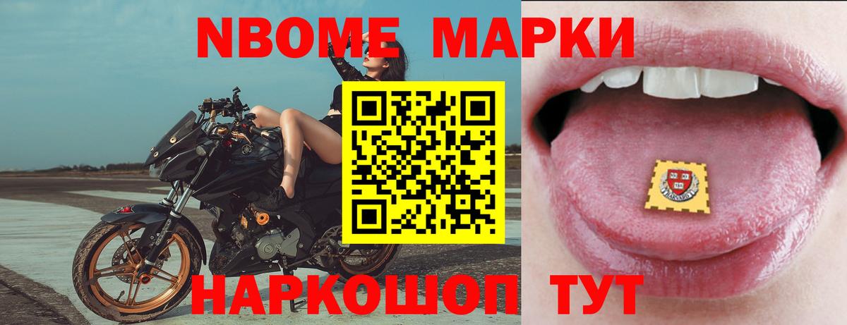 Новосибирск  ЛСД экстази  Вход с VPN  ЛСД экстази кислота 