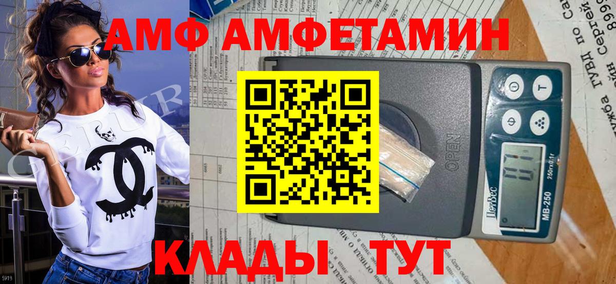 Новосибирск  МЕТАМФЕТАМИН винт  МЕТАМФЕТАМИН винт  Метамфетамин  Вход с VPN 