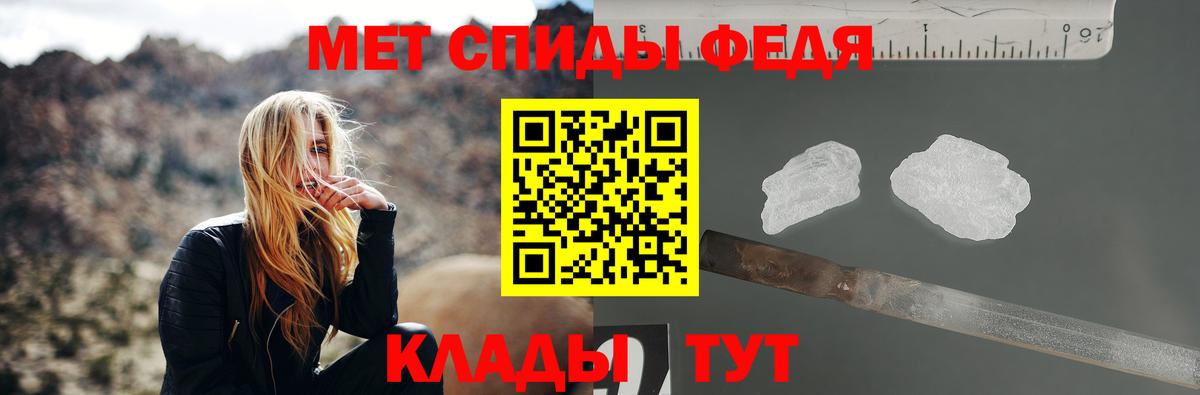Первитин витя Новосибирск