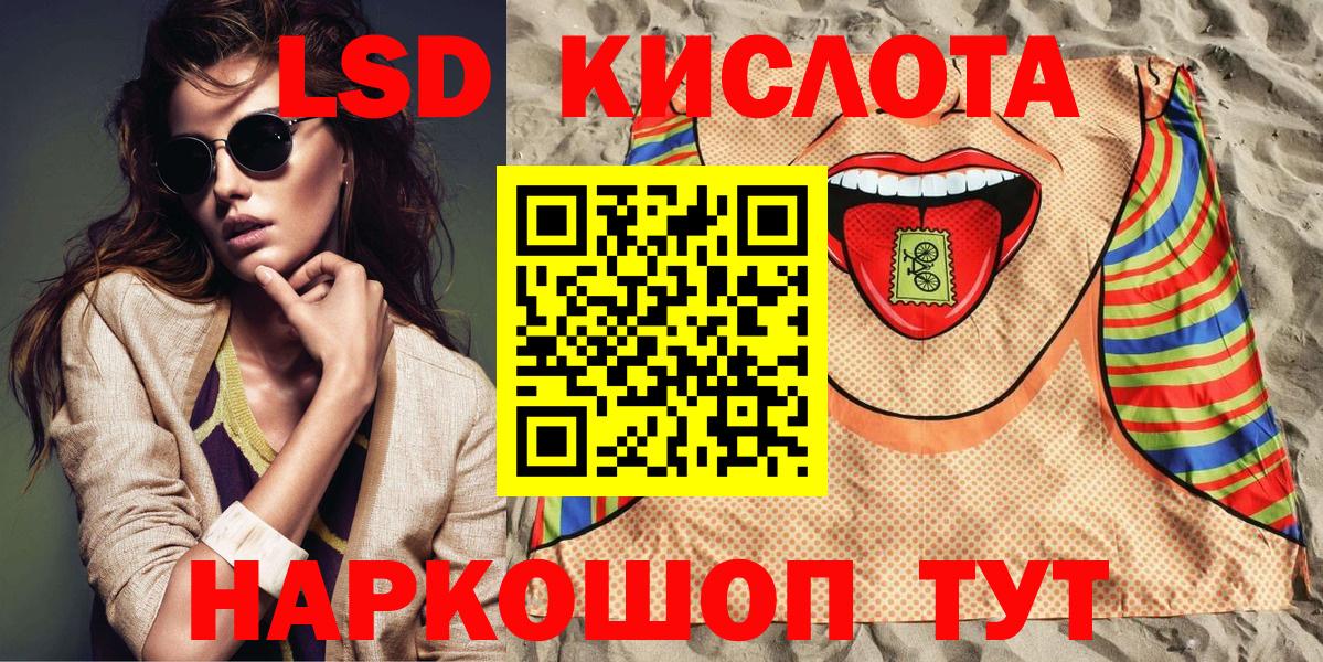 Марки N-bome 1500мкг Новосибирск