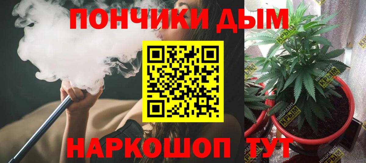 Канабис индика  Шишки марихуана индика  Бошки марихуана марихуана  Новосибирск  Вход с VPN 