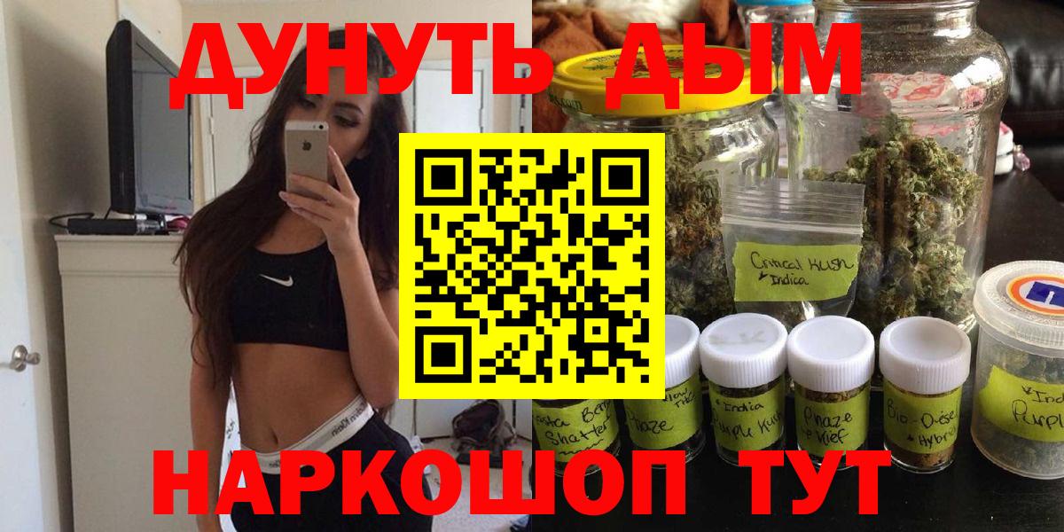 Канабис Bruce Banner Новосибирск